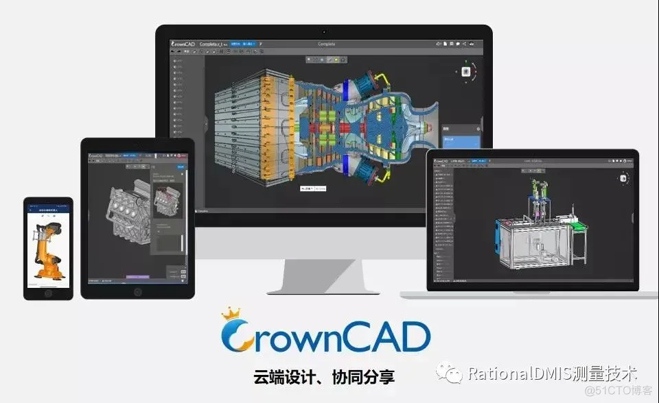 俄罗斯三维建模引擎：C3D内核_多线程_23